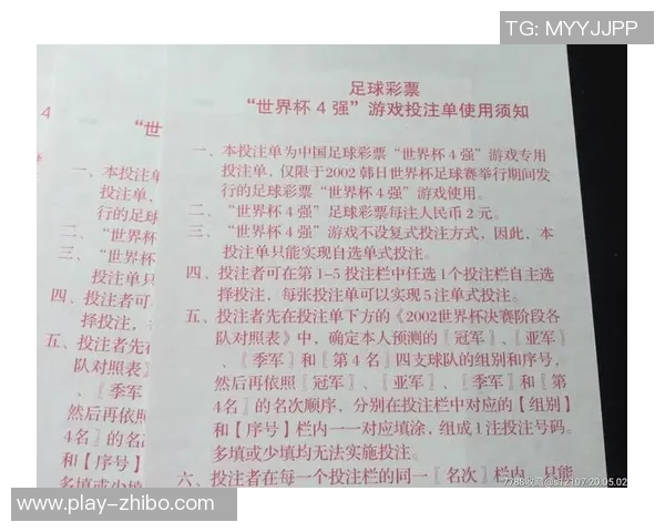 足球倍数的计算方法及其在投注中的应用解析