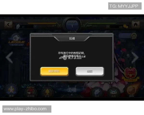 银河足球队技能加点攻略全面解析助你成为顶尖球员的秘诀